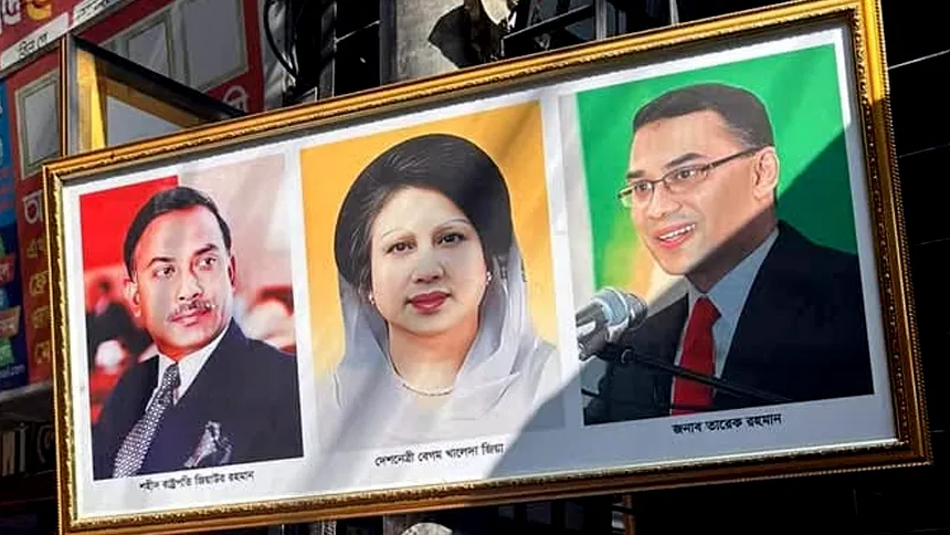 তদবিরে মিলবে না বিএনপির মনোনয়ন