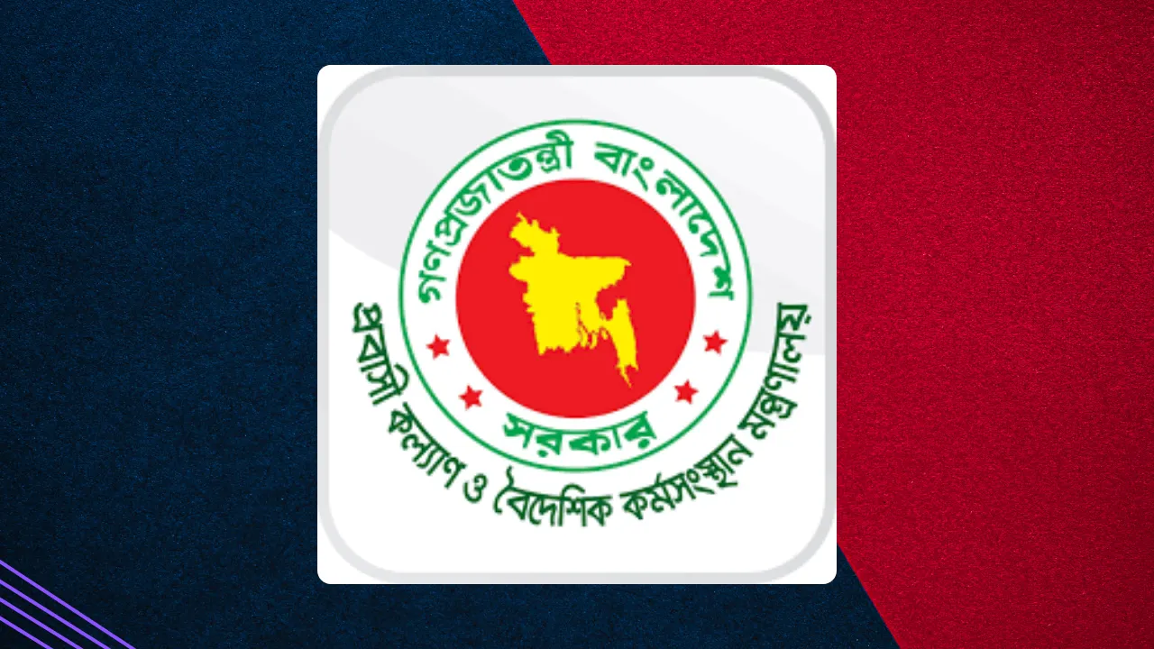 জর্ডান সফর নিয়ে বিভ্রান্তি, ব্যাখ্যা দিয়ে পিছু হটলো প্রবাসী কল্যাণ মন্ত্রণালয়