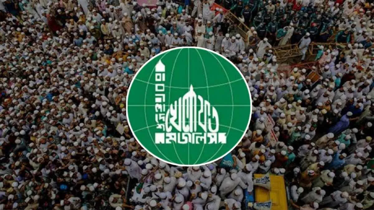 খেলাফত মজলিসের ২২৩ আসনের প্রার্থীর নাম ঘোষণা