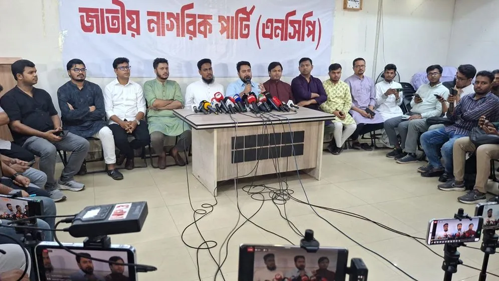 জুলাই জাতীয় সনদে স্বাক্ষর করবে না এনসিপি