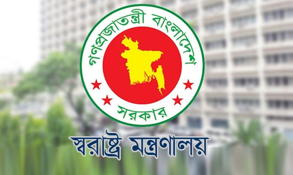 ঢাকা সেনানিবাসের একটি ভবন সাময়িকভাবে কারাগার ঘোষণা